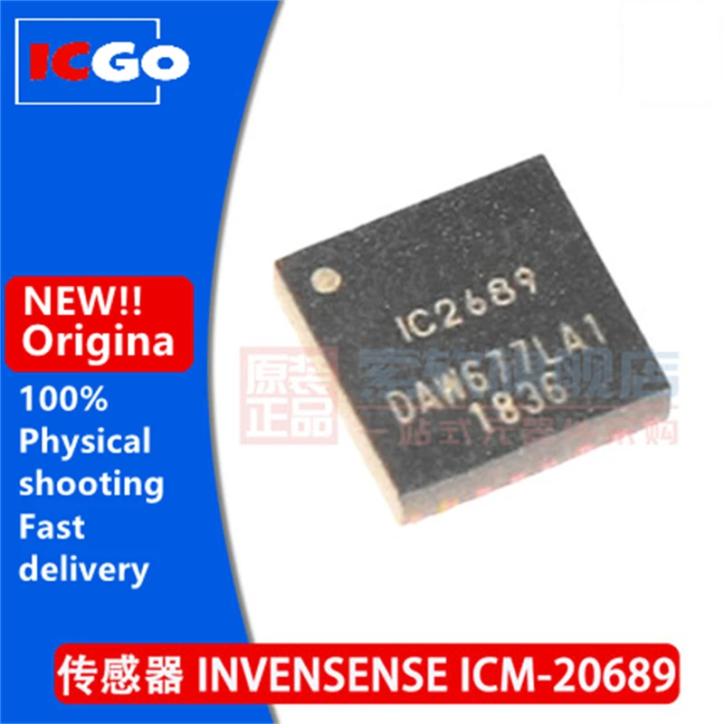 

(5piece)100% New ICM-20689 Silkscreen: IC2689 1C2689 six axis sensor chip LGA-24 fast delivery