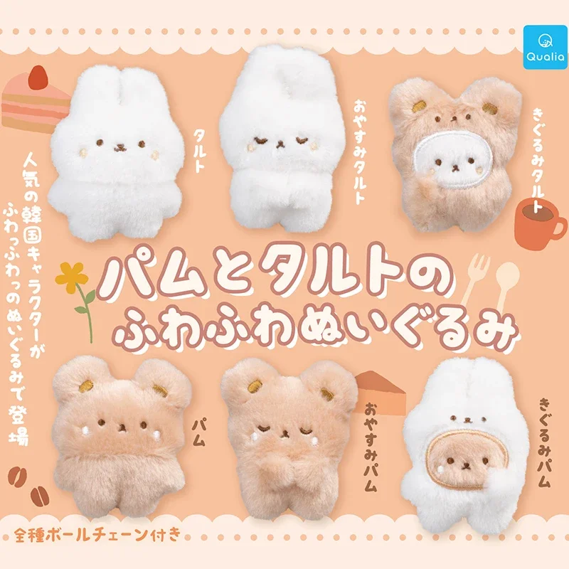 Оригинальный плюшевый кролик и медведь QUALIA Gashapon Qversion мини-фигурка аниме модель
