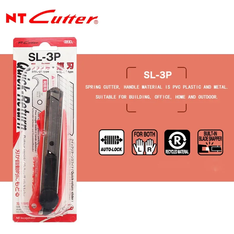 Фото NT Cutter SL-3P Крючковый резак 18 мм Тяжелый универсальный нож Нож для рукоделия Быстроповоротные ножи-слайдеры Одинаковые запасные лезвия BSL-21P №3