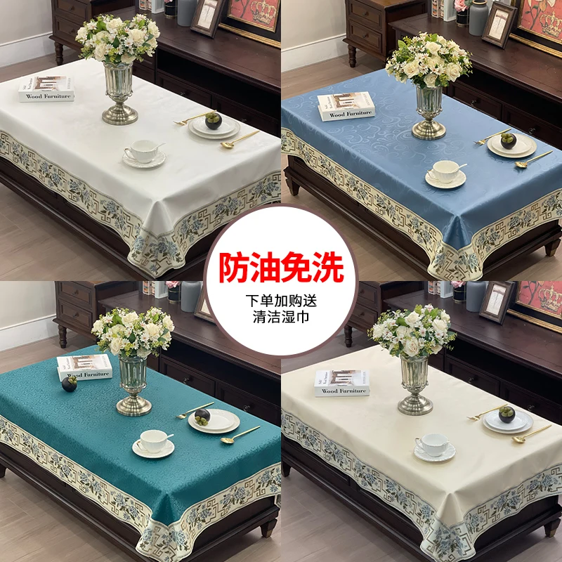 

Washable, oil resistant, waterproof rectangular tablecloth, living room, household dining table mat, book tablecloth