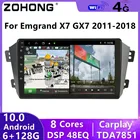 Автомагнитола для Geely Emgrand X7, GX7, EX7, 4G, DSP, 8 ядер, Android 10, GPS, стерео, DVD, 2 Din