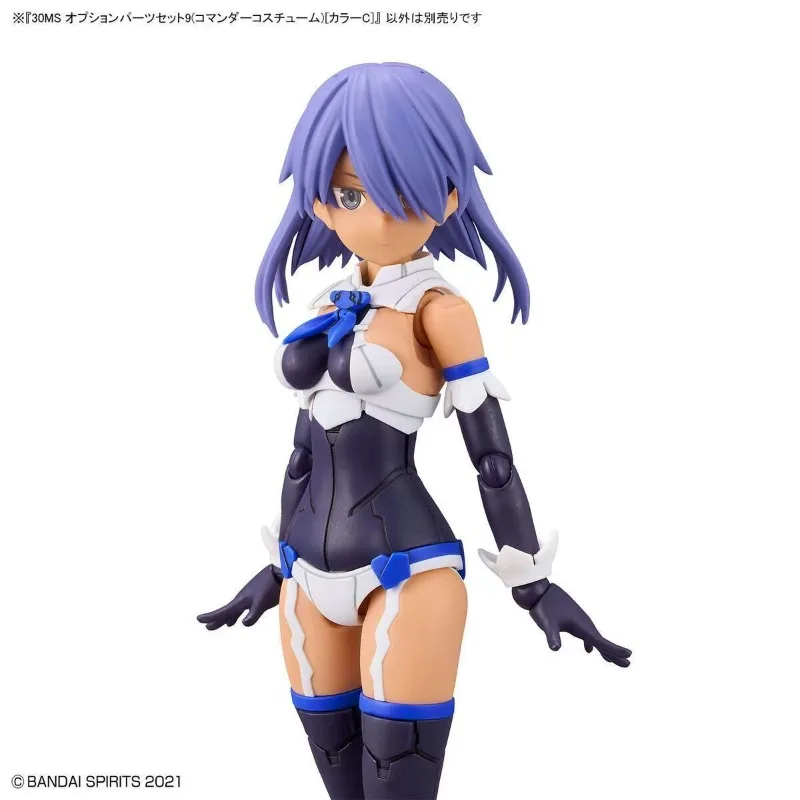 Фото В наличии BANDAI NAMCO 30 MINUTES SISTERS OP-09 30MS OPTION PARTS SET9 (COMMANDER COSTUME) ЦВЕТ C Аниме Фигурка Модель игрушки №5