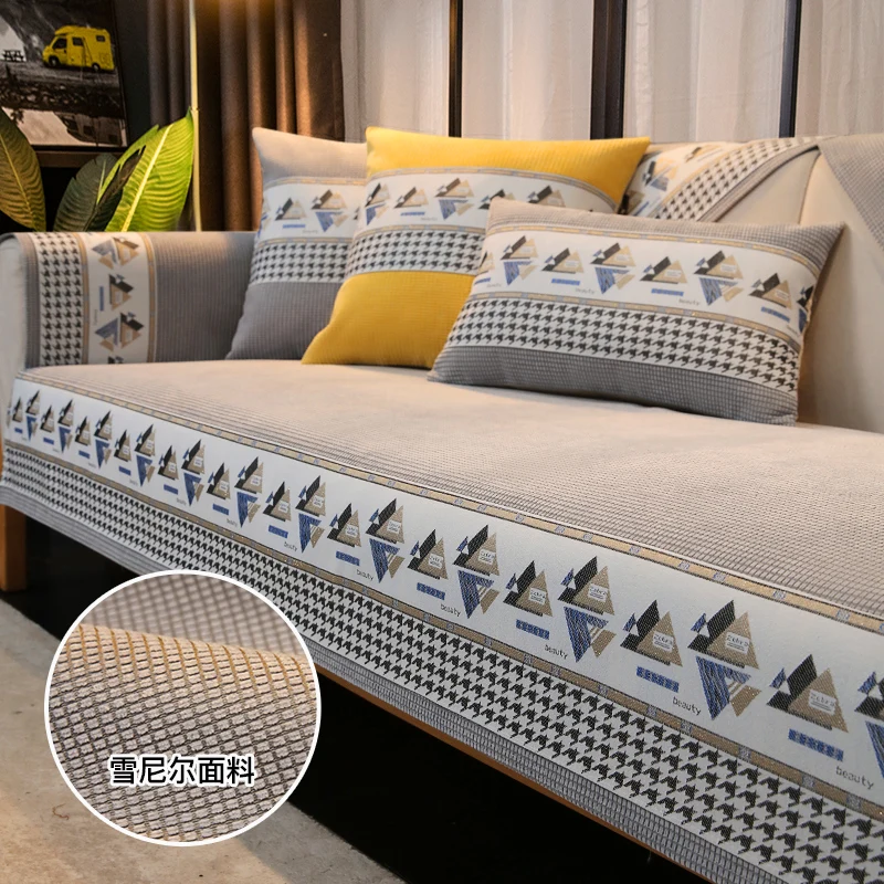 

World trend sofa cover four seasons universal