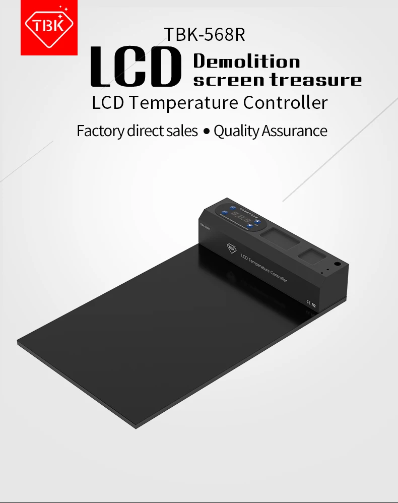 TBK568R Нагревательная станция для удаления печатных плат с ЖК-экраном поставляется