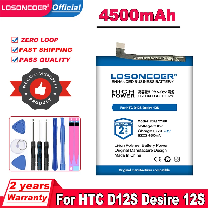 Аккумулятор LOSONCOER 4500 мАч B2Q72100 для HTC D12S Desire 12S | Мобильные телефоны и аксессуары