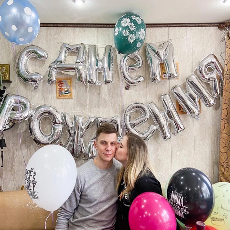 

14Pcs Russian language Birthday Letter Balloons Decorations Happy Birthday Balloon Globos Decor for Kids/Adult Party