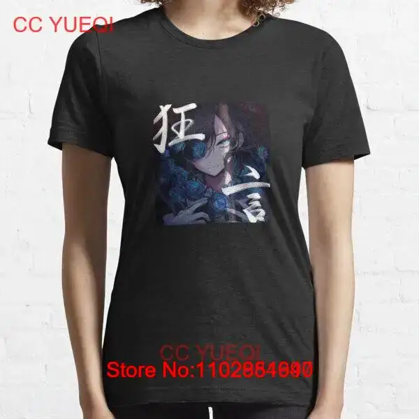 Классическая футболка с обложкой альбома Ado Футболка Essential