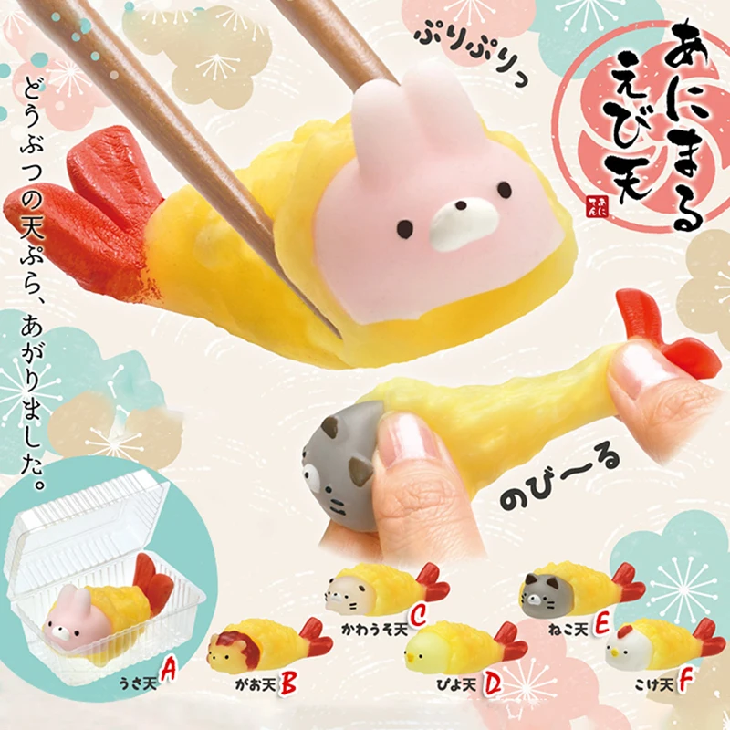 

Original Genuine Yell Capsule Toys Cute Soft Animal Shrimp Tempura Kawaii Gashapon Anime Figures Miniature Models Gift