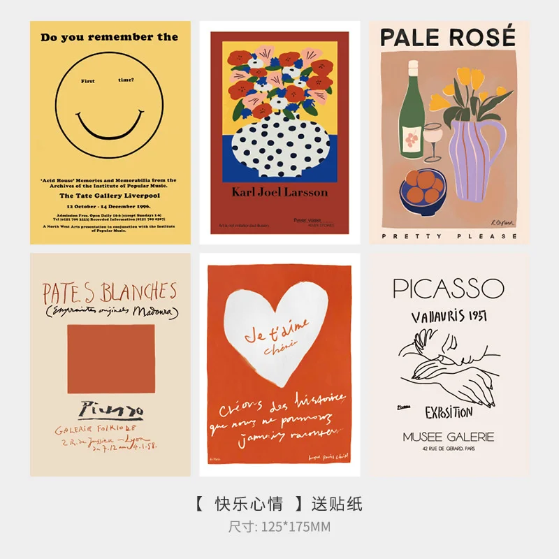 Открытки MMZBHA 202206073 набор из 6 листов