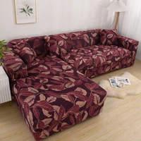 natural health skin care fabric sofa cover elastic thicken all inclusive skin kisser sofa cover for living room 1234 seater
