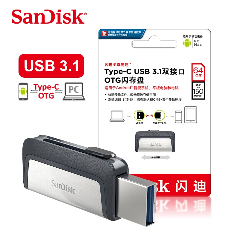 

SanDisk TYPE-C push-pull USB3.1 Flash Drive 128GB 64GB 32GB Pendrive High Speed Plug and play encryption Memory Disk 3.1 U Stick
