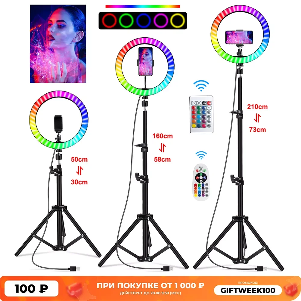 

10 Inch Rgb Video Light 16Colors Rgb Ring Lamp For Phone with Remote Camera Studio Large Light Led USB Ring 26cm for Youtuber