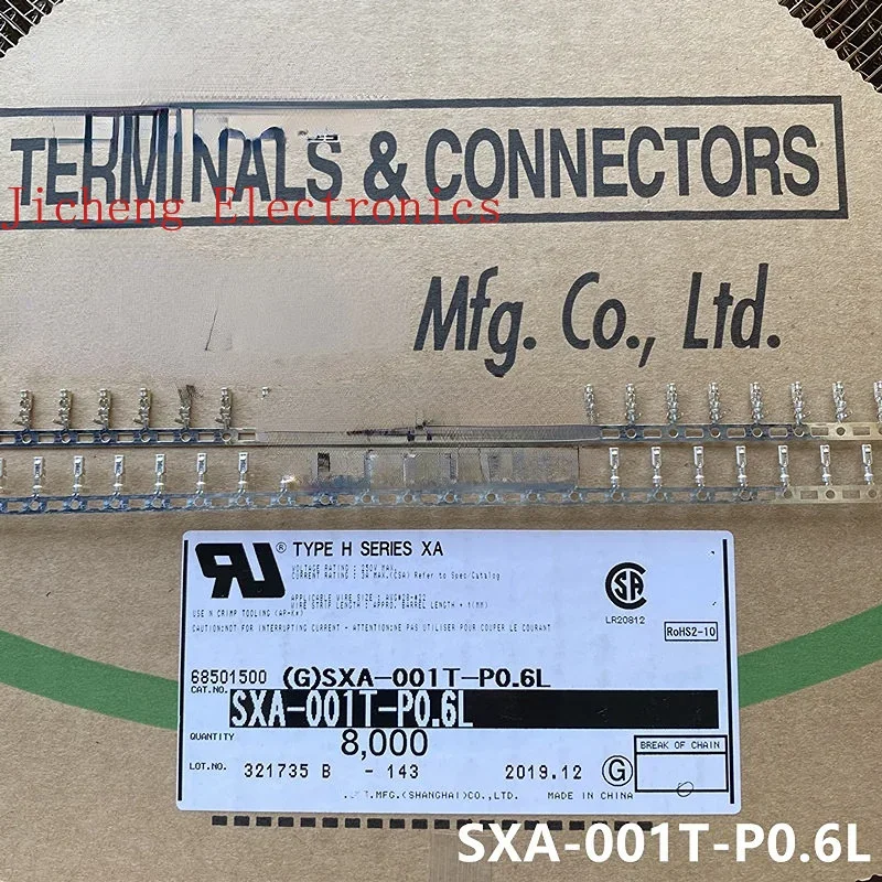 50 шт. разъемов SXA-001T-P0.6L, контактные клеммы, калибр 22-26AWG, в наличии (art.: 3920db5aa8bad) - 3920db5aa8bad