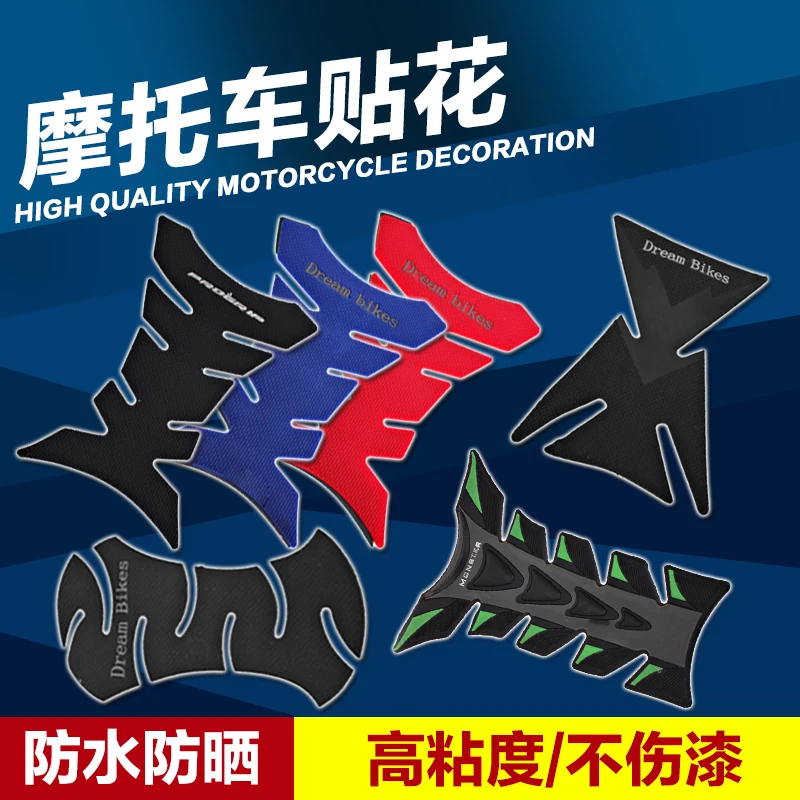 

Suitable for Honda accessories ZRX ZXR CBR250 CBR400 CB400 VTEC XJR thickened fishbone stickers