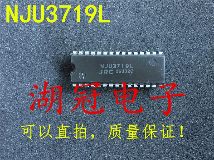 

20PCS/LOT NJU3719L DIP IC