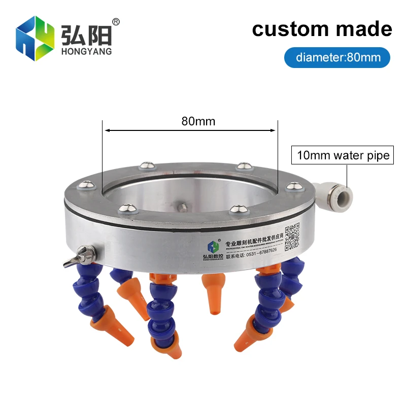 

Охладитель распыления воды, гравировальный станок, кольцо для распыления воды 62/65/80/100/110/125/140/150 мм, двигатель шпинделя с камнем, охлаждающая насадка