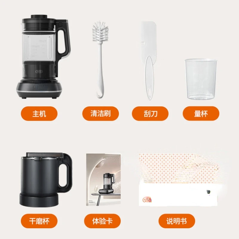 Высокоскоростной Блендер с большой емкостью 1 75 л сенсорным экраном и