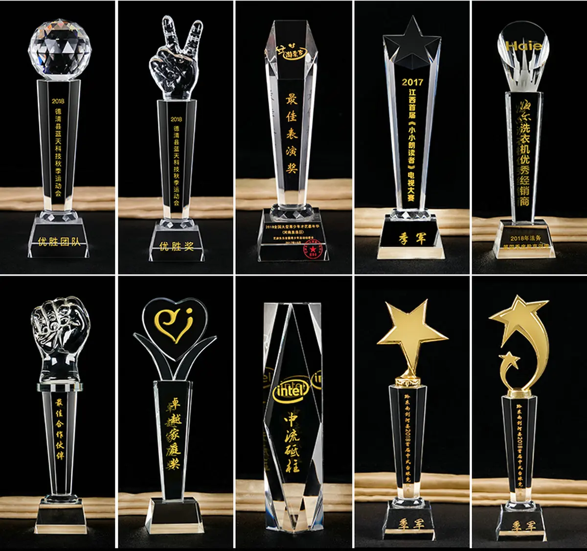 Singer Dancer Sports Billiards Management Champion Ceremony Trophy Awards Make Name Logo DIY