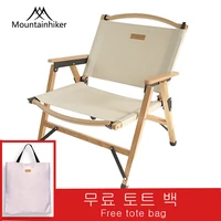 mountainhiker outdoor solid wood folding chair ultralight portable camping picnic chair barbecue self driving beach chair
