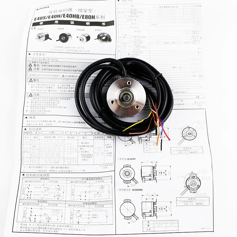 Корея AUTONICS E40S6-1024-6-L-5 поворотный энкодер стандартный импульсный новый