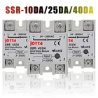 SSR-10DA25DA 40DA DC Control AC белое Однофазное твердотельное реле без пластиковой крышки