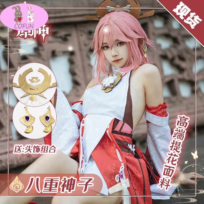 

Genshin Impact Yae Miko Guuji Yae Cosplay Costume Game Uniform Kimono Halloween Carnival Costumes for Women Outfits Fancy Dress