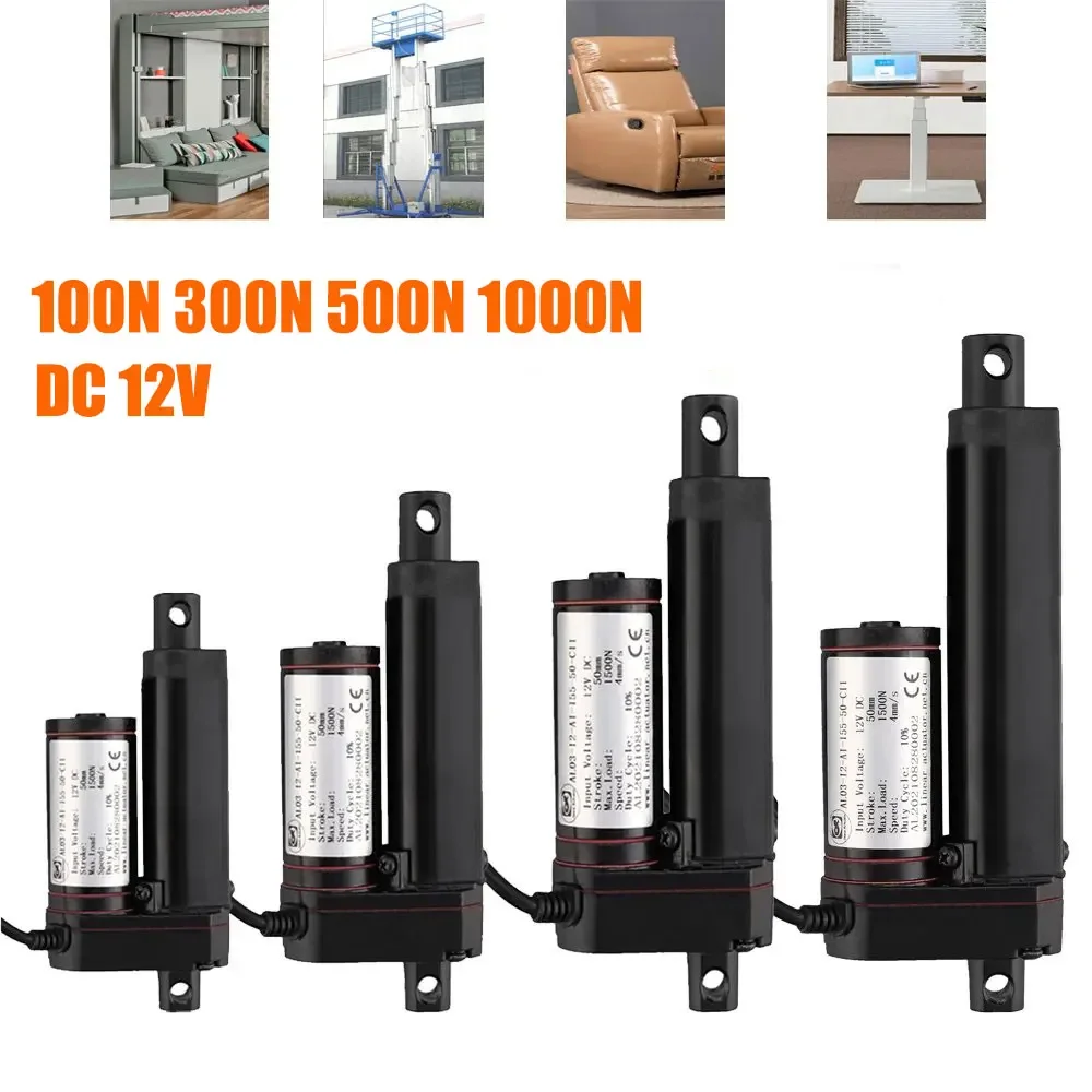 

Линейный привод DC12V 100N 300N 500N 1000N