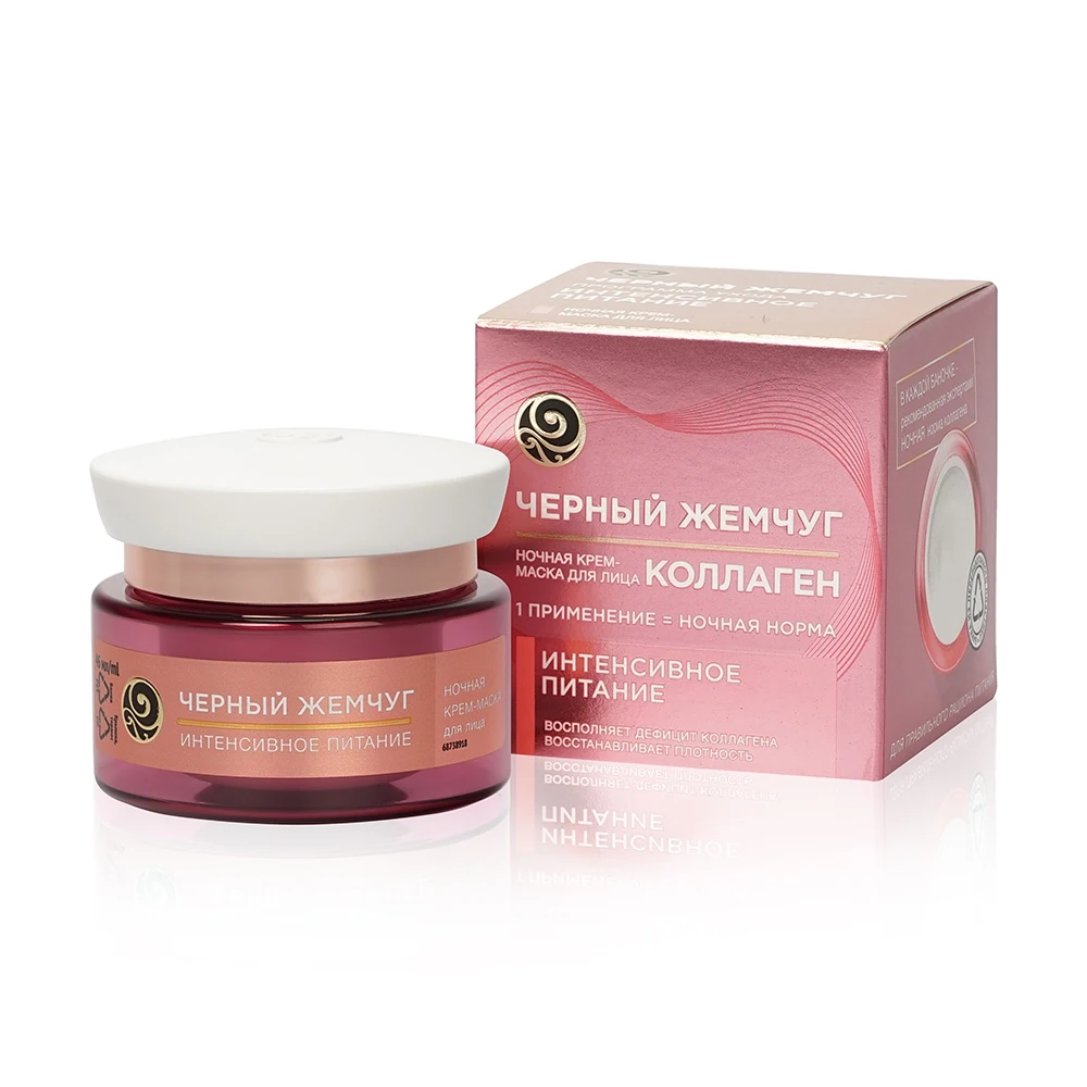 Medius тканевая маска черный жемчуг. крем для лица `черный жемчуг` коллаген дневной питательный 46 мл. черный жемчуг дневной крем для лица питание. крем черный жемчуг с коллагеном 25+. крем маска для лица чж коллаген интенсивное питание ночной 46 мл.