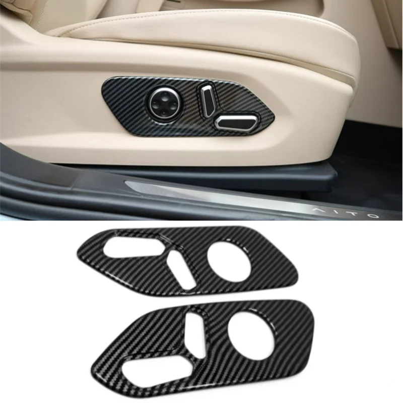 Или AITO M5 WENJIE 2022 аксессуары для интерьера дверной подлокотник переключатель