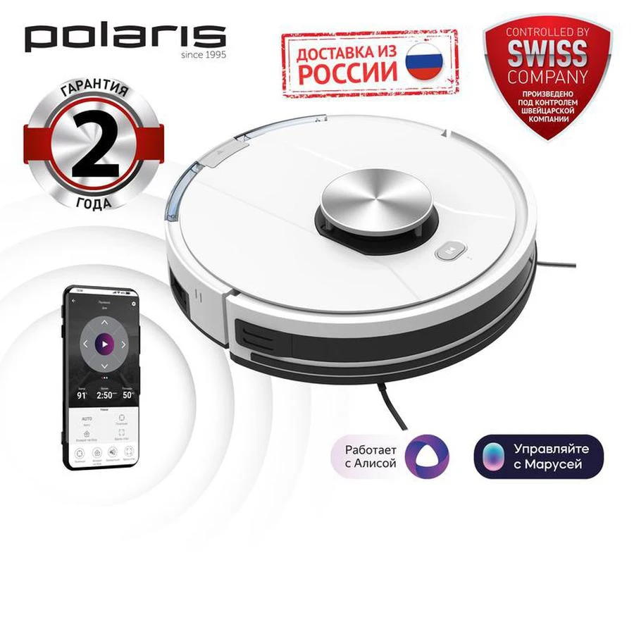 Робот-пылесос Polaris PVCR 3900 IQ Home Panorama Aqua белый | Пылесосы