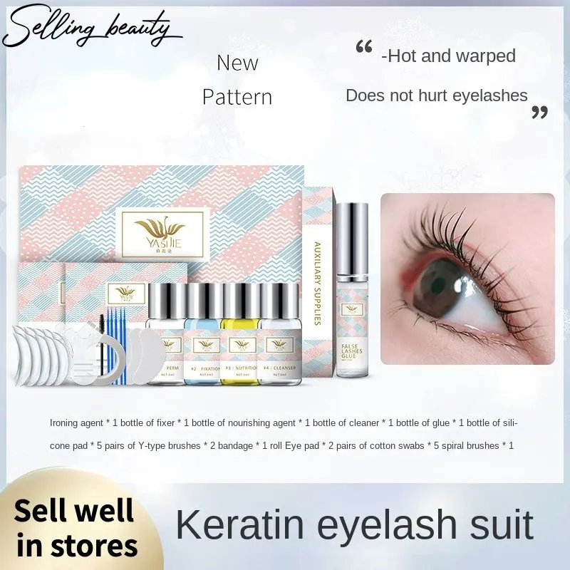 

8-piece Pack Hot Eyelash Set Keratin Easy Lasting Barbie Eyelash Lifting Potion Fixed Glue Eyelash Growth Liquid Wholesale