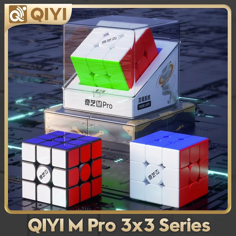 Магнитный магический куб QIYI M Pro UV 3 × 3x3 скоростной пазл детские цветные игрушки