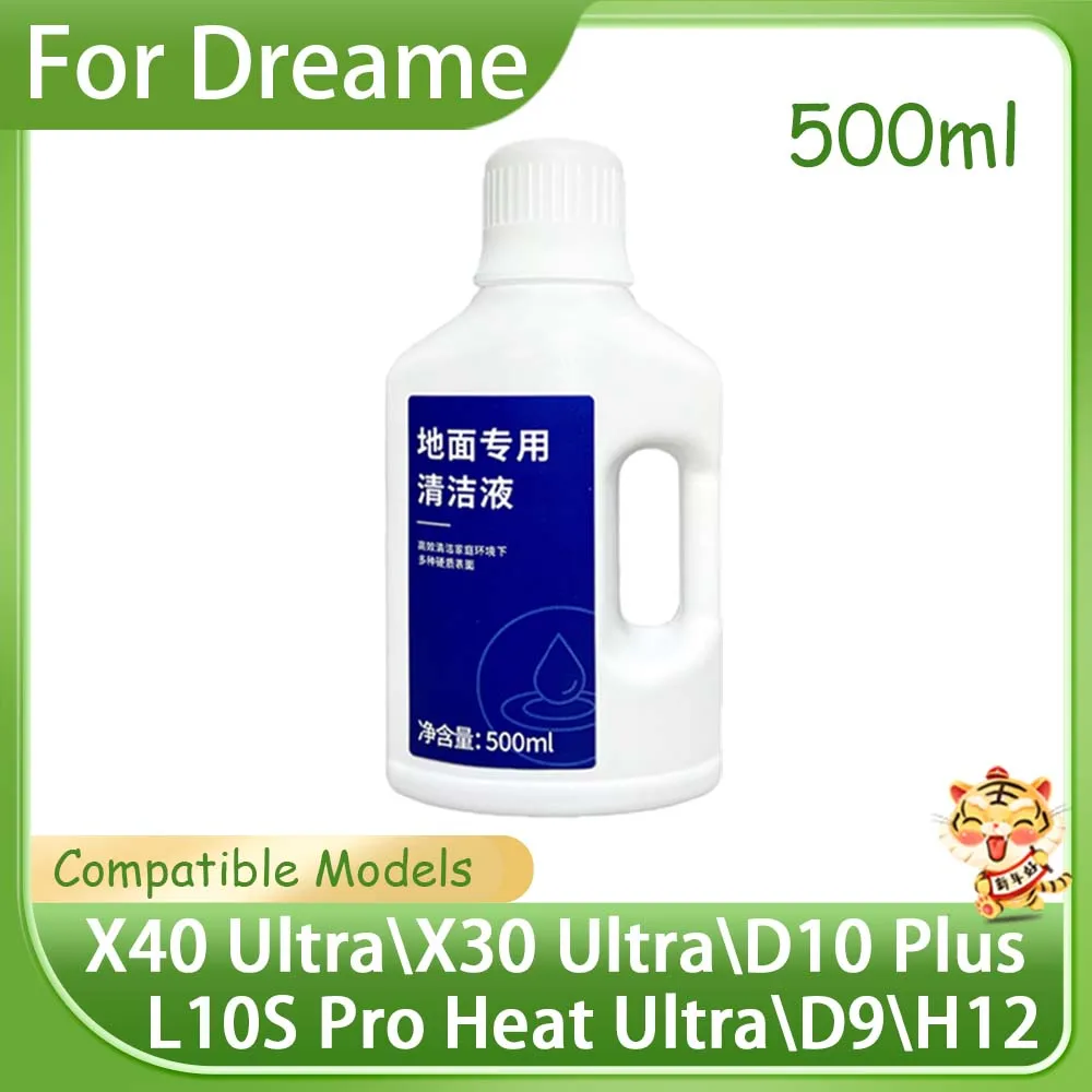 Жидкость для Dreame X40 Ultra X30Ultra L10S Pro Heat D10 Plus H11 H12 D9 10 жидкость очистки 500 мл
