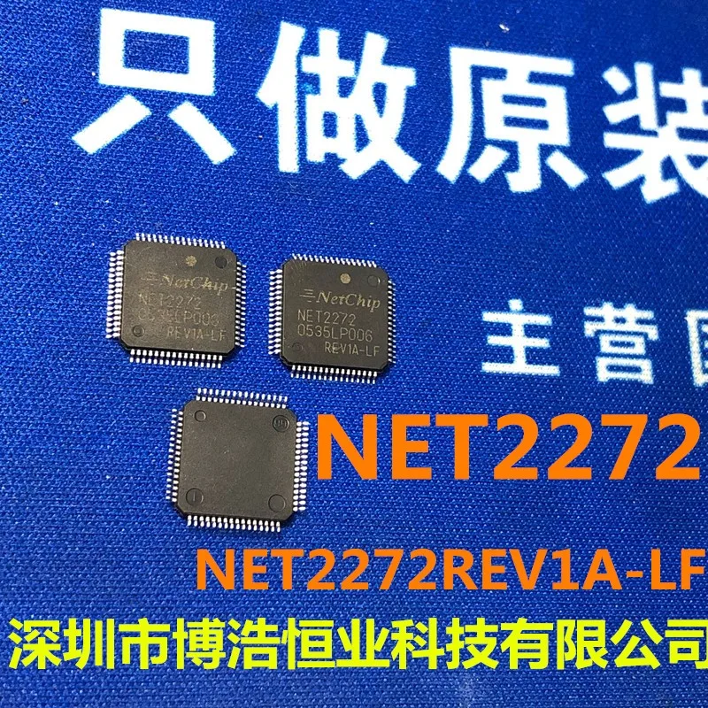 

1PCS/lot NET2272 NET2272REV1A-lF NET2272REV1A 2272 QFP Chipset 100% new imported original