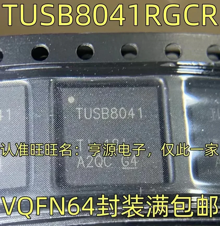 1-10 шт. TUSB8041RGCR VQFN-64 TUSB8041
