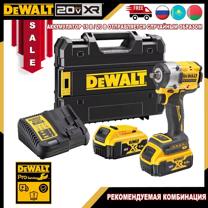 DEWALT DCF921 Ударный гайковерт 20В