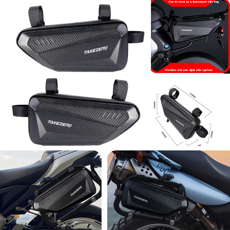 

For Benelli 502C BJ500 BJ 500 TNT600 TNT 600 TRK 502 Motorcycle Side Bag Modified Storage Pack Hard Shell Triangle Pack Bag Kit