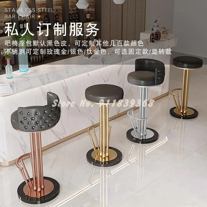 Роскошный барный стул современный минималистичный вращающийся высокий из