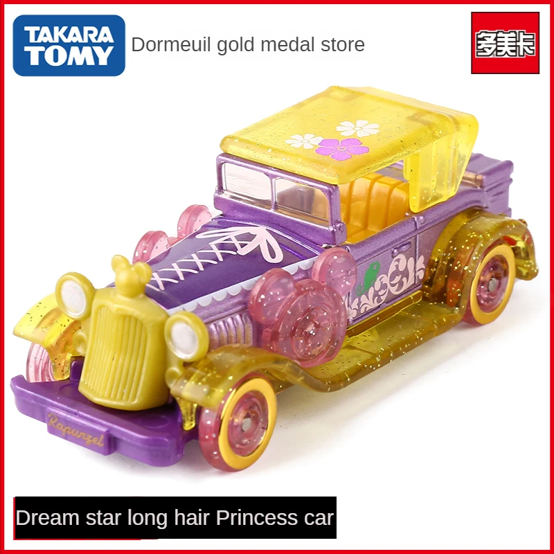 

TOMY Domeca Disney Alloy Car Model Children's Toy Decoration Rapunzel Classic Car 187820