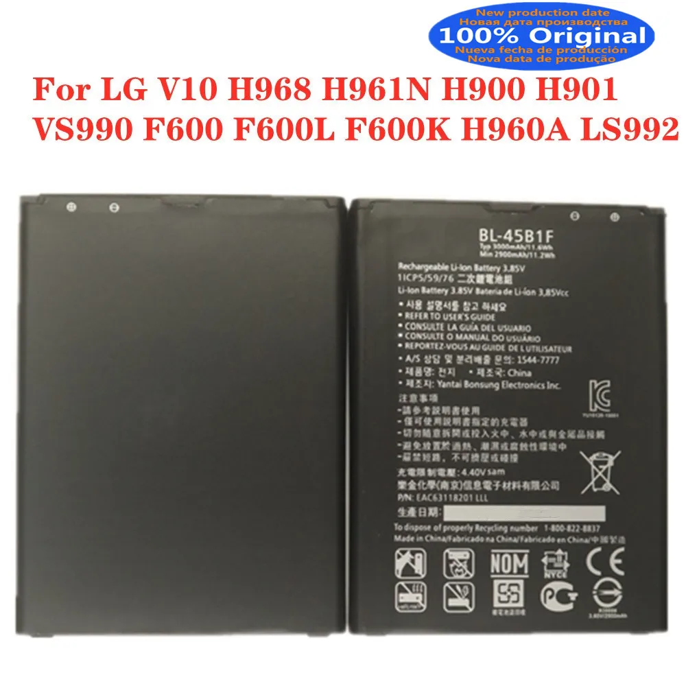 Аккумулятор для LG V10 H968 H961N H900 H901 VS990 F600 F600L F600K H960A LS992 3000 мАч