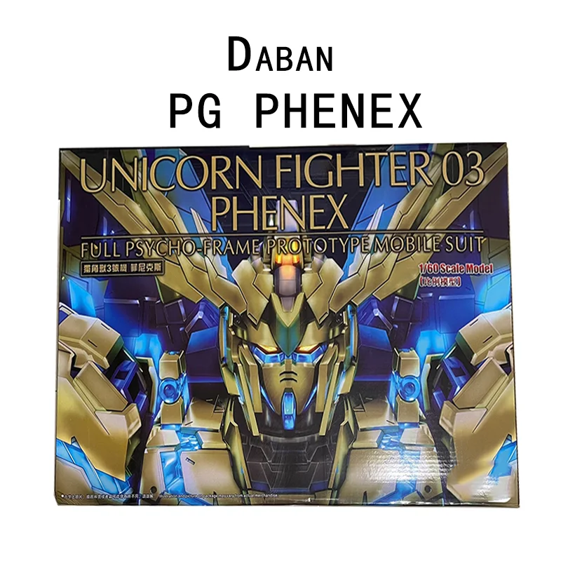 

Модель Daban Gunpla Pg 1/60 Uncorn 03 Phenex в сборе, подвижные соединения, высококачественные коллекционные наборы роботов, модели, подарок для детей