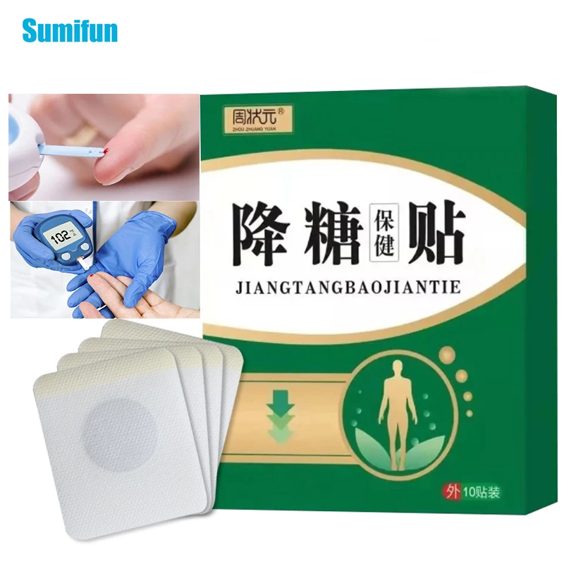 

10pcs/box Diabetic Patches Natural Herbal Cure Diabetes Hypoglycemic Blood Glucose Blood Sugar Balance Medical Diabetes Plaste