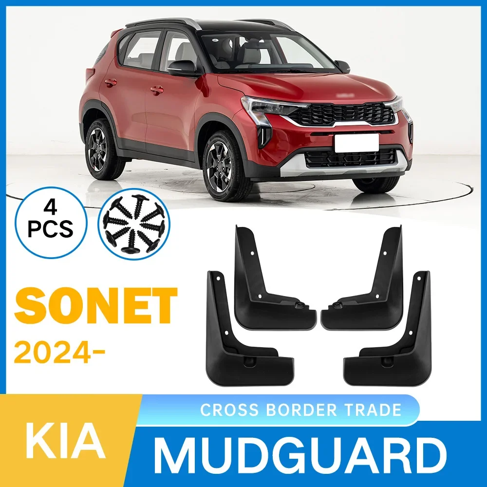 

Брызговики для Kia Sonet 2024, брызговики, брызговики, крыло передних и задних колес, аксессуары