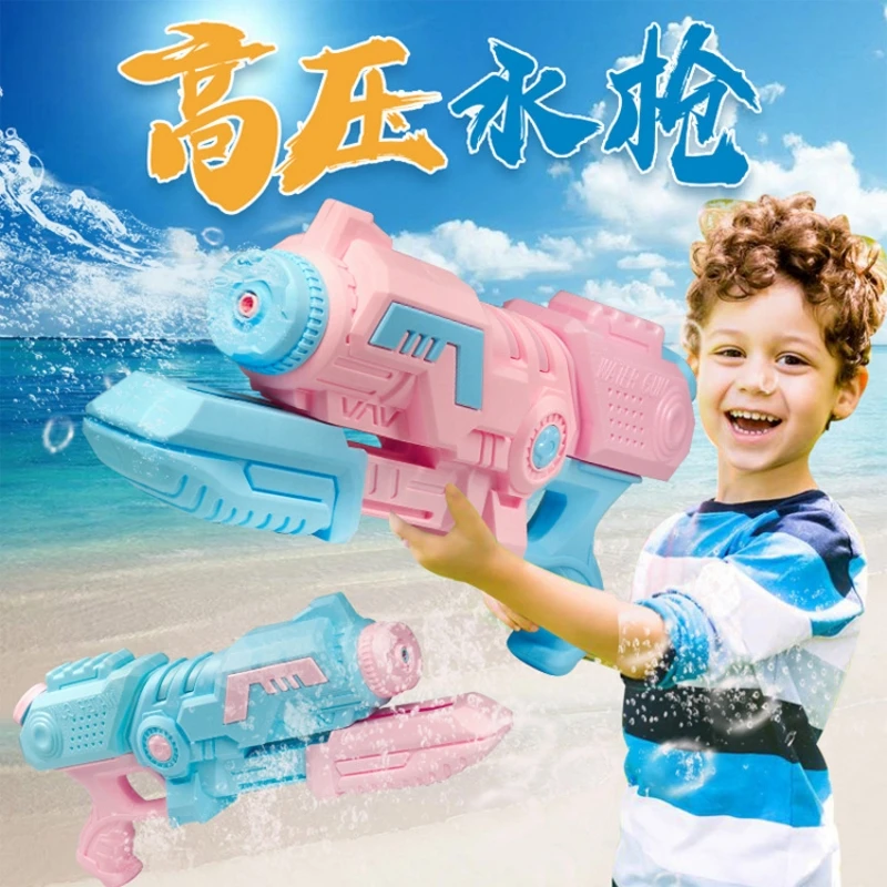 

Water Gun Summer Children's Outdoor Beach Toys Parent-child Interactive Play Water Toys Pull-out Plastic Air Pressure Water Gun