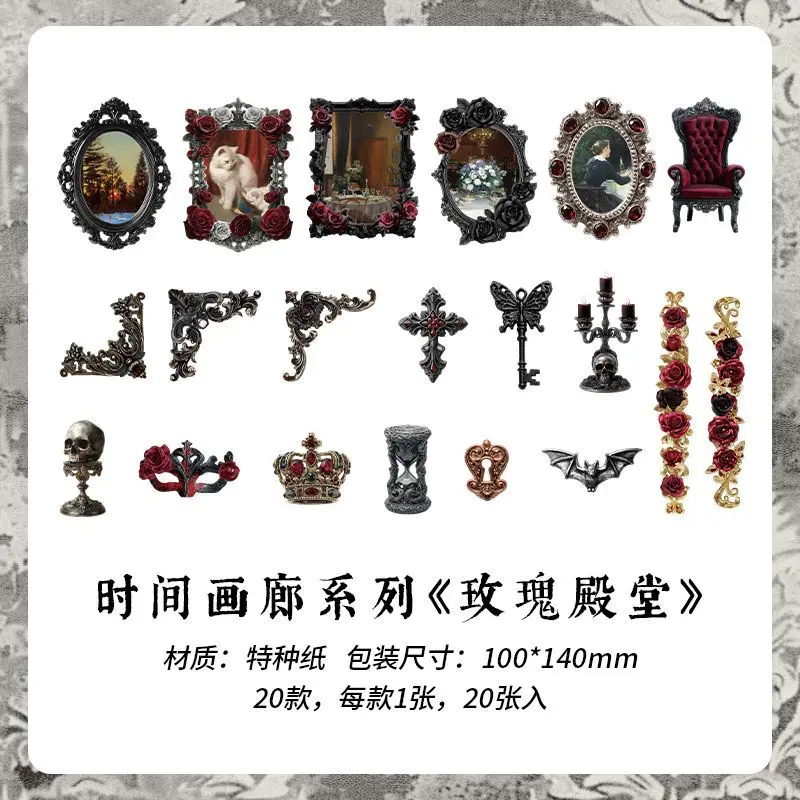 

Стикеры для скрапбукинга Alideco 20 шт.