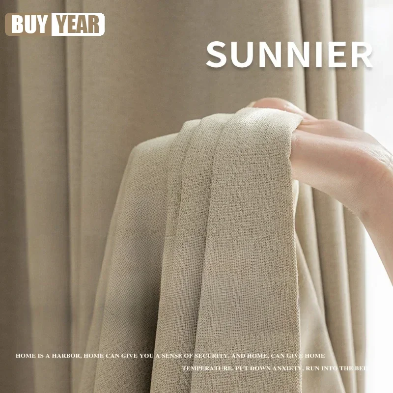 Полностью затемняющие хлопковые льняные шторы цвета чая с молоком