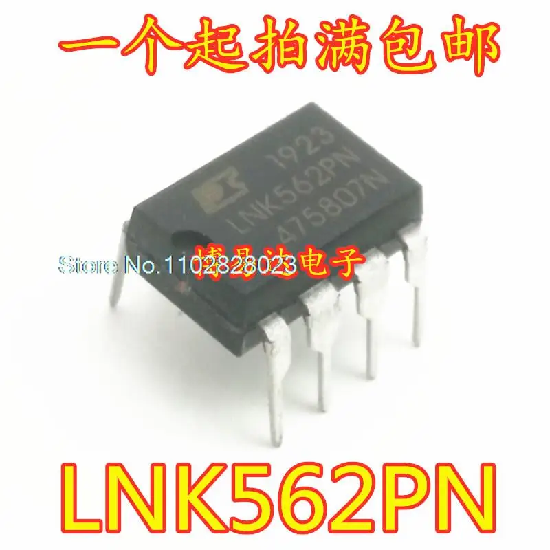 

20PCS/LOT LNK562PG LNK562PN DIP-7
