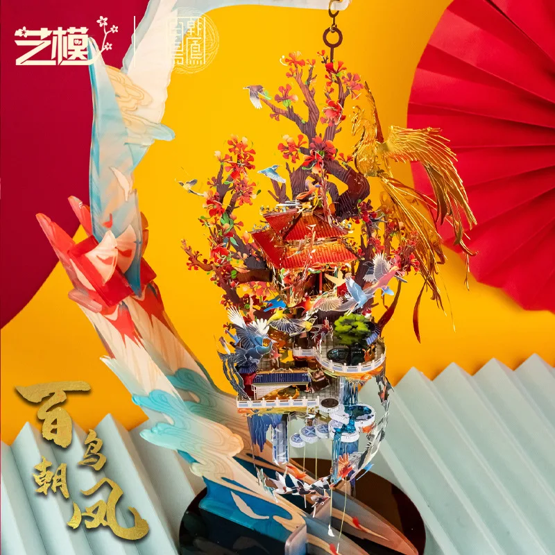 

Birds Paying Homage To The Phoenix Chinese Mythical Architecture Jigsaw Puzzle Assembly DIY Toy For Birthday Collection Gift