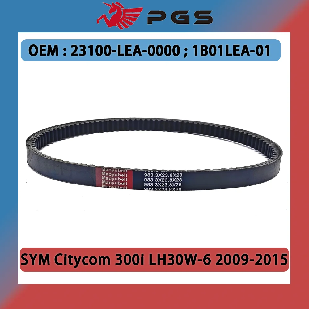 Ремень привода PGS 983 3x23 8x28 23100-LEA-0000 для SYM Citycom 300i LH30W-6 20092010 2011 2012 2013 2015 1B01LEA-01 2014 3