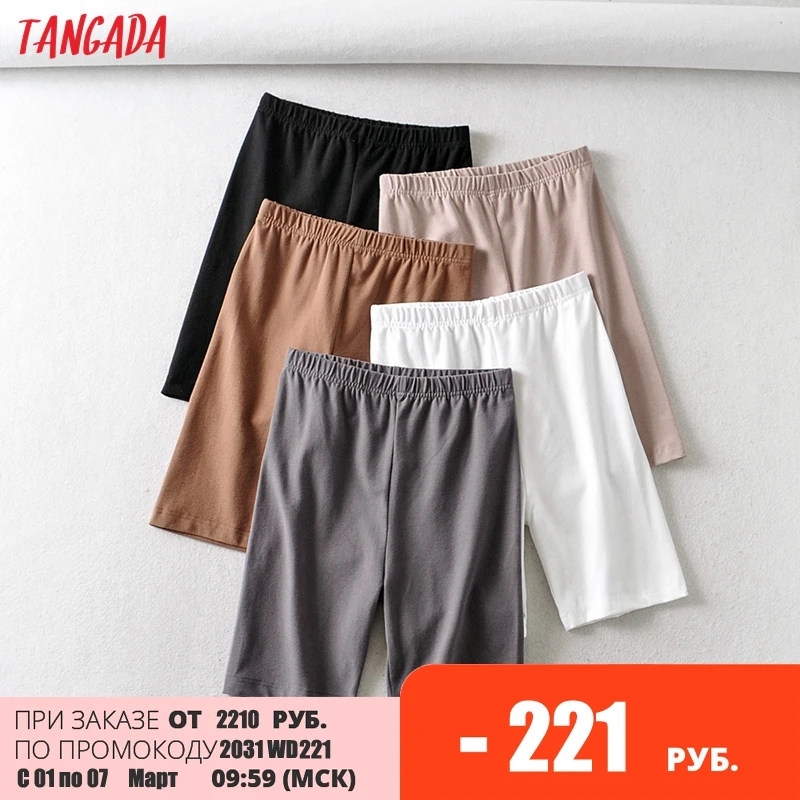 

2022 Women Vintage Strethy Solid Legging Shorts Female Retro Casual Shorts Pantalones 2B31